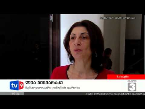 ახალი 3 | შიდსთან ბრძოლის დღე | 01.12.12