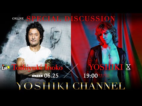YOSHIKI of X JAPAN and Toshiyuki Inoko, the CEO of teamLab, will have an online discussion!