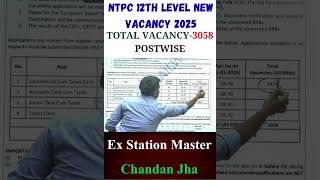 NTPC 12th LEVEL NEW VACANCY 2025| TOTAL VACANCY-3058 POSTWISE | RRB NTPC 12th LEVEL SYLLABUS 2025
