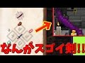 【Minecraft】お花と魔術と工業のマインクラフト 56話【ゆっくり実況】