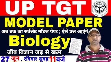 UP TGT 2021 | Biology Science | Model Paper 01| tgt biology model paper | up tgt biology model paper