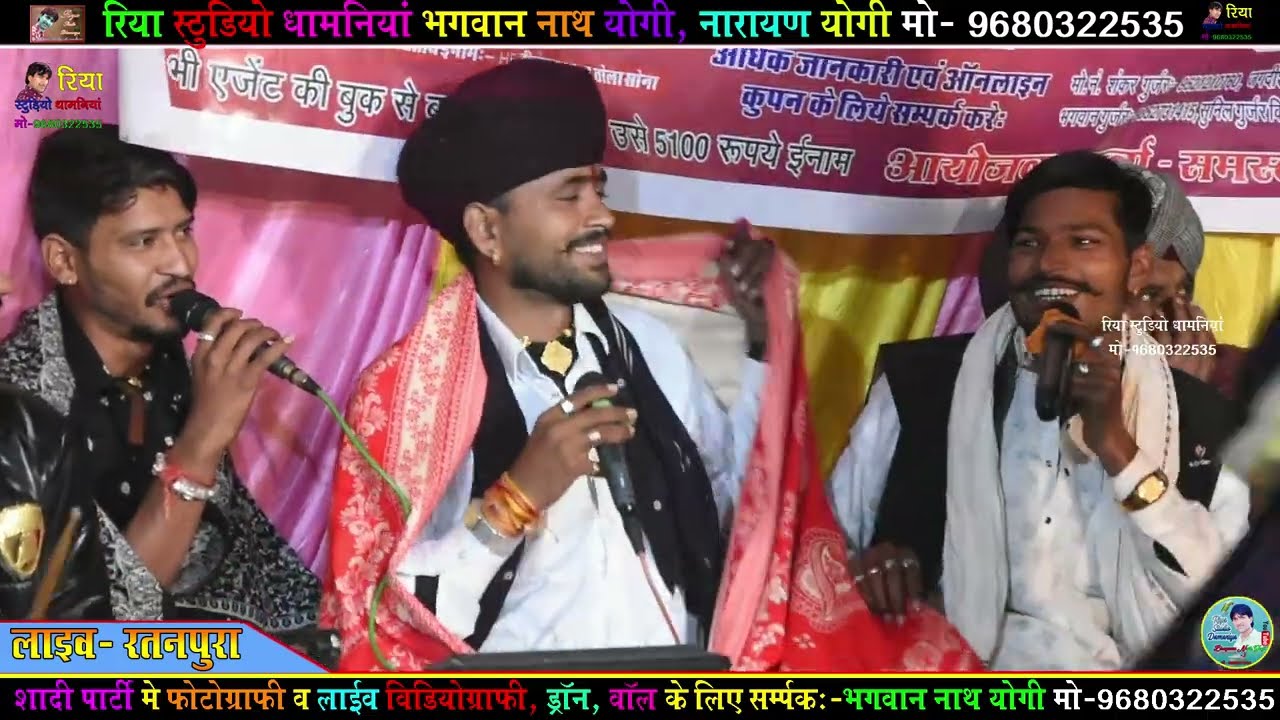 बगडावत विनोद गुर्जर सदापुर एंड पार्टी, भाग 6 !! भोजा तले बचा ले कामलो दे दू  गवाली जोड़ !!