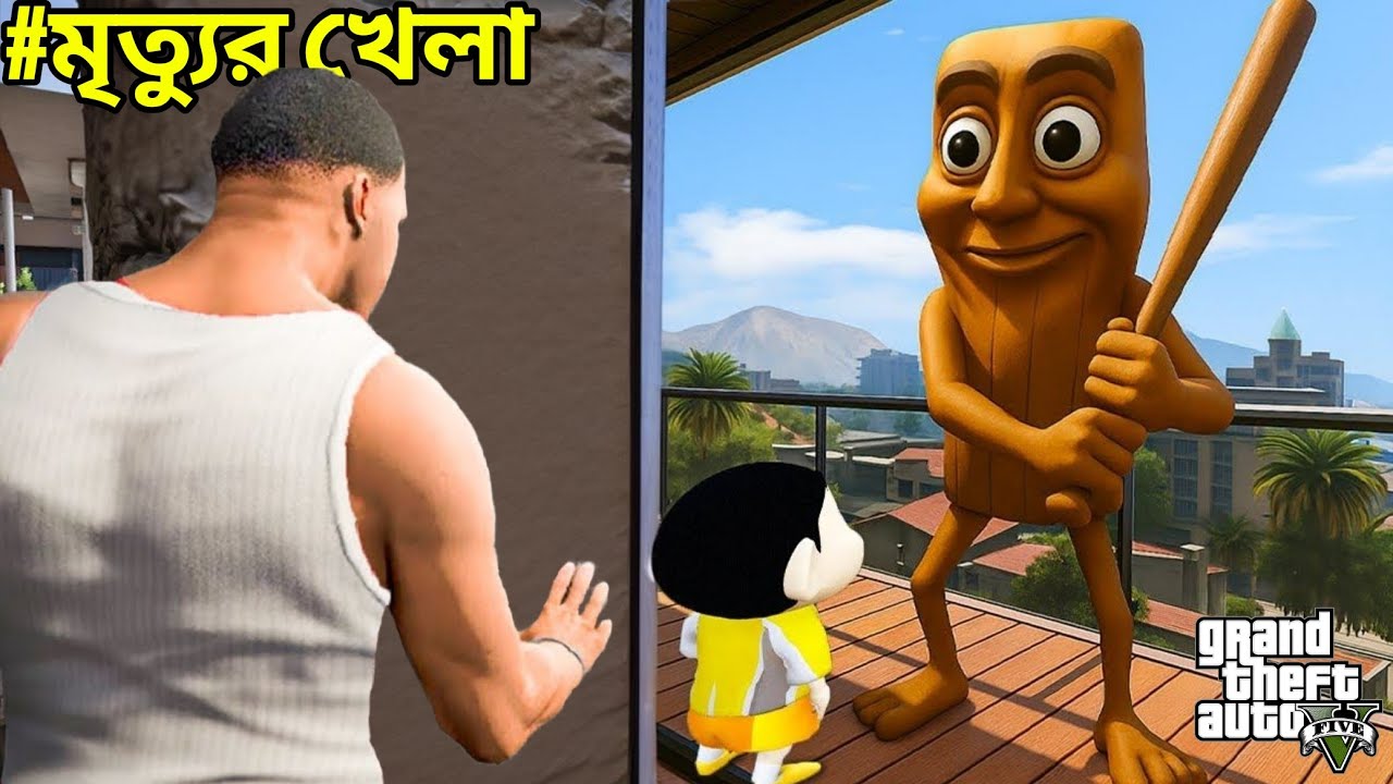 GTA 5 Bangla: Franklin Shinchan Playing HIDE & KILL with EVIL Tung Tung Tung Sahur!!