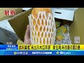 日春木瓜牛奶食安問題