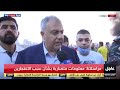 لحضة بكى محافض بيروت لبنان بسبب النفجار