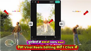 Cinematic Sad Walk &amp; Text Lyrics Video Editing | Smooth Soft Glow Effect Video Editing In Capcut