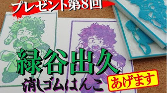 アニメ キャラクター Anime Manga Youtube