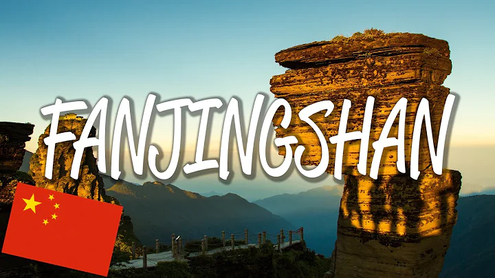 Fanjingshan - UNESCO World Heritage Site - DayDayNews