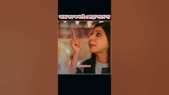 ভাঙা মন কখনই জোড়া লাগে না ! রিক্সাওয়ালার বউ ম্যাজিস্ট্রেট | কোটা  আন্দোলন #shorts #shortsvideo