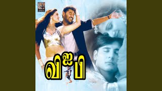 Vanthathe Luck (Original Motion Picture Soundtrack)