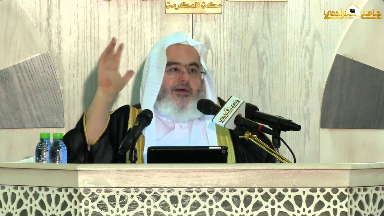 محاضرة بعنوان 