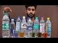 Which water is good ? कोनसा पानी पिये ?