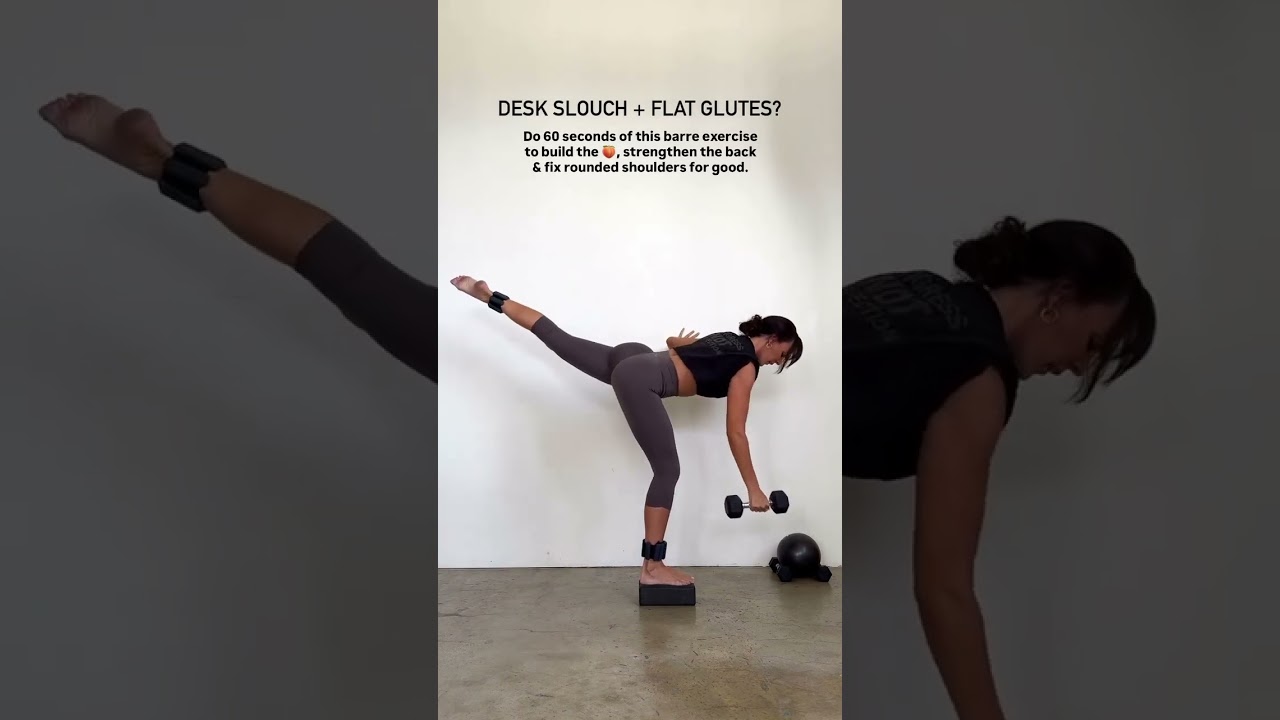 Your posture + booty will thank you 🍑 #backexercise #posturecorrection #postureworkout