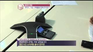 e-NEWS - tvN E News Ep.1519: 크리스 전격 인터뷰, 낙태 강요의 진실은?