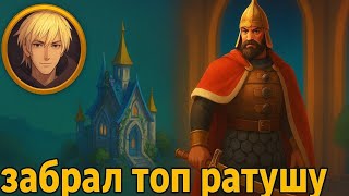 картинка: 63 день Нового аккаунта | Столбик альянса и 25 Ратуша 