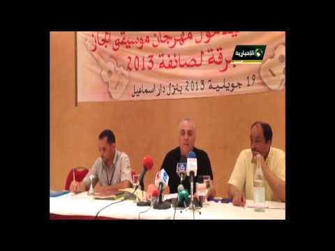الاخبارية التونسية ندوة صحفية حول مهرجان موسيقى الجاز ليوم 20 07 2013