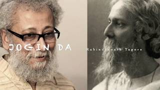 JOGIN DA | RABINDRANATH TAGORE | recitation | Malay Kumar Sen | TALIM GHAR
