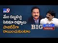 Big News Big Debate: Can movie reviews be manipulated-Film Critic Mahesh Kathi
