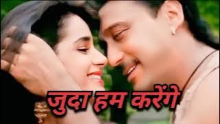 Tumhe dil se kaise #sadabaharpuranegane #oldisgold #sadabaharpuranegane #HindiSadSongs #90severgreen