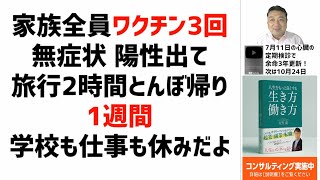 事業者の世界とサラリーマンの世界との違いが分からず9割が会社を潰す説