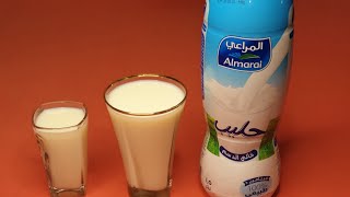 how many calories in skimmed milk | كم سعر حرارى فى الحليب خالى الدسم