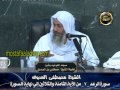 ما الحكم فى الرجل يطلب من زوجة الجماع فى حالة الغضب للشيخ مصطفى العدوي