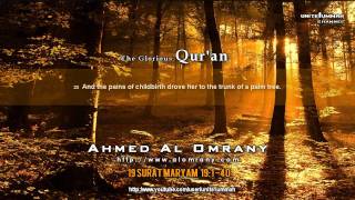 Surah Maryam | Ahmed Al Omrany [Exceptional Recitation]