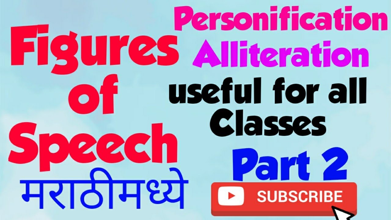 speech therapy meaning marathi