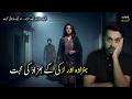 The Jinn Took Her Hamzaad… And She Was Never the Same Again” | Real Horror Story