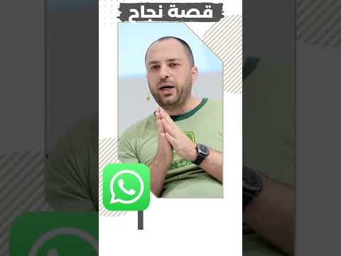 فيديو: مؤسس WhatsApp Jan Kum. سيرة وعائلة جان بوريسوفيتش