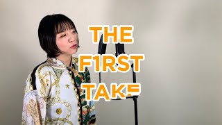 THE FIRST TAKE お遊びでやりました。ザ ファースト テイク 夜遊び。ファーストテイクなのでこうなってしまいました。