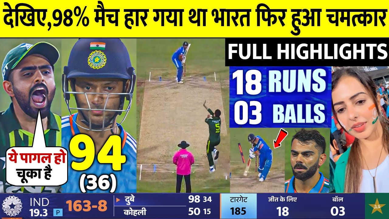 IND VS PAK 2ND T20 WARMUP MATCH FULL HIGHLIGHTS, INDIA VS PAKISTAN ...