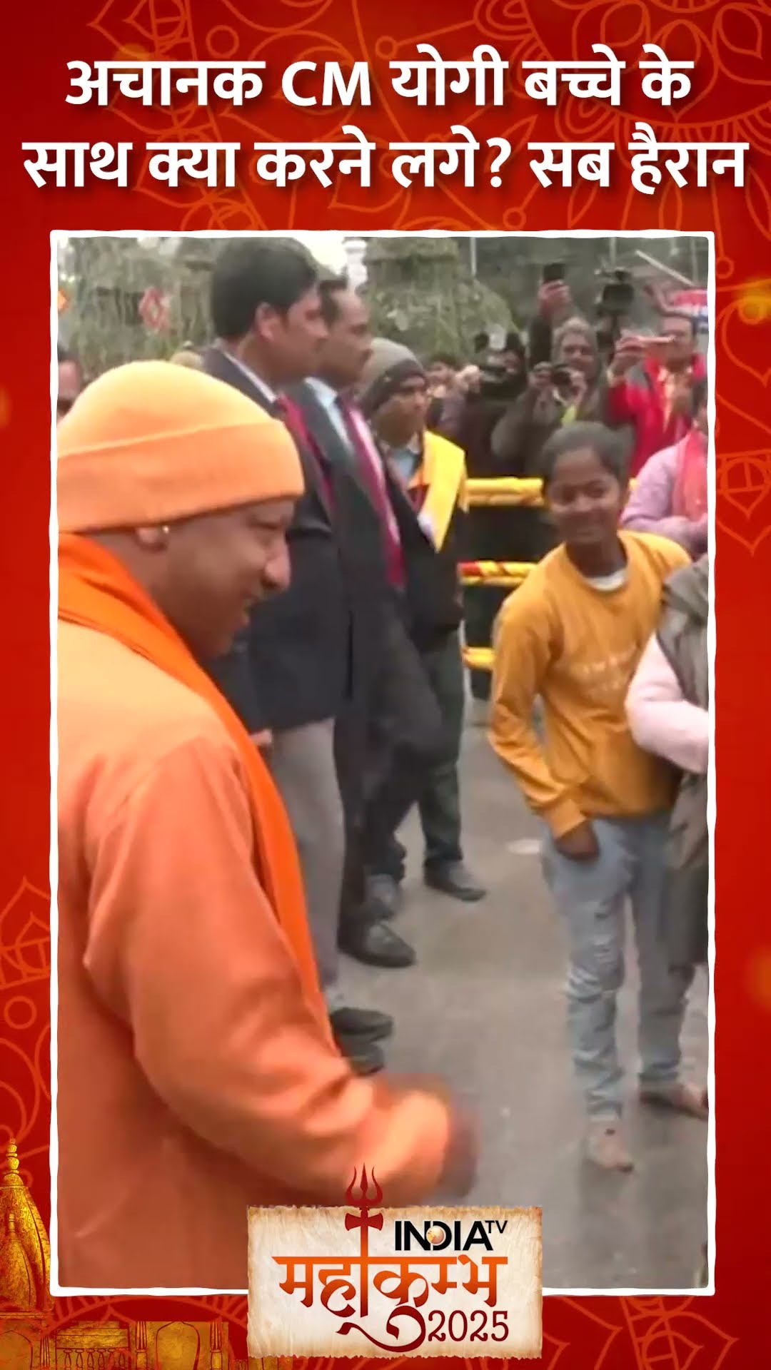 अचानक #cmyogi बच्चे के साथ क्या करने लगे? #cmyogiadityanath #upnews