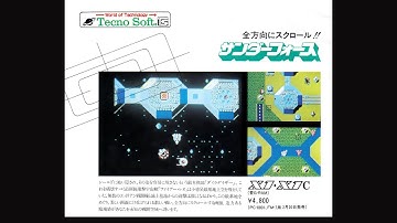 サンダーフォース   (X1.JPN.1983..開発 吉村功成.発売 テクノソフト)