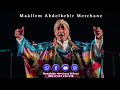 Maallem abdelkbir marchane  lala rkia officiel audio 