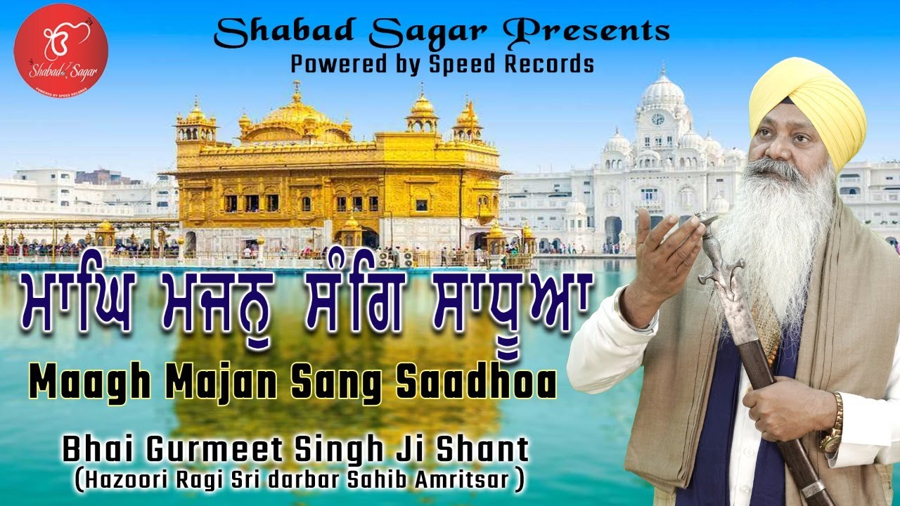 Maagh Maajan Sang Saadhoa  Bhai Gurmeet Singh Shant Hazoori Ragi Darbar Sahib  Shabad Sagar