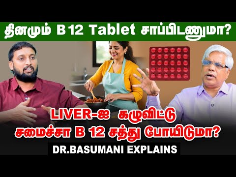 ramsbottom vitamin b12 injections Vitamin B12 Injection Sites: All You Need to Know