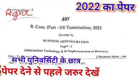 BCom 3rd Year Information Technology & it