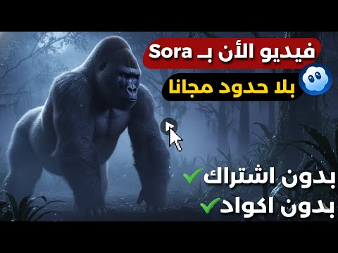 الوحش الحقيقي لصناعة الفيديوهات ب  2 بلا حدود وبدون أي أكواد