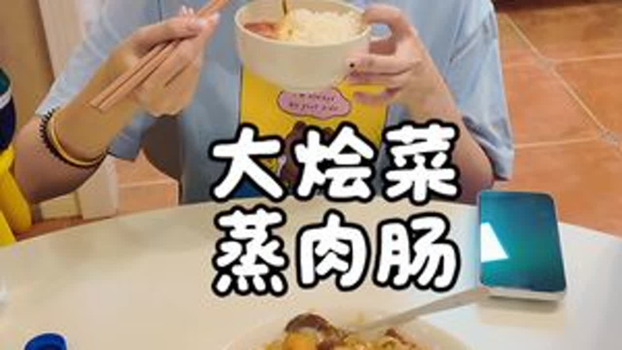 vlog｜不知道吃什么的时候就来一锅大烩菜🥬大烩菜蒸肉肠#美食 #日常生活 #vlog日常 #vlog十亿流量扶持计划 #健康的饮食习惯