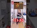 【バトル2/ロマサガ】(後半)#ロマサガ #romancingsaga#ロマンシングサガ #clarinet #gamemusic #クラリネット #吹奏楽