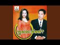 ពាក្យមួយឃ្លា