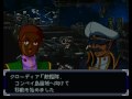 Super Robot Taisen Alpha Macross DYRL Final Battle Part 1 Super Robot Taisen Alpha Macross DYRL Final Battle Part 1