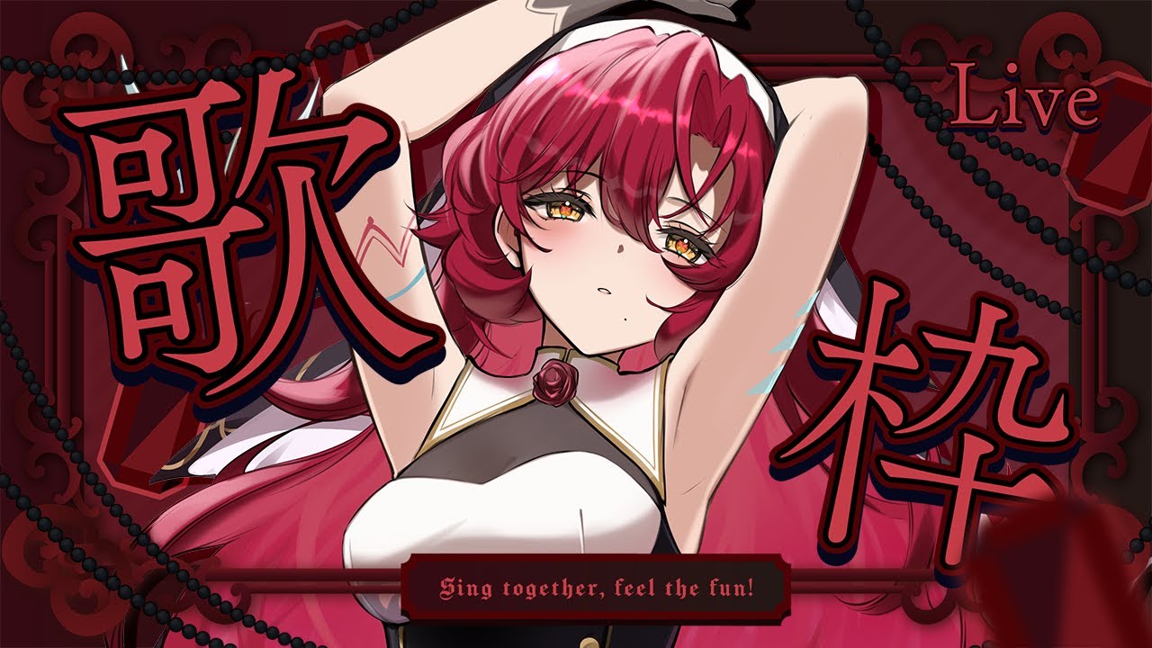 【 #歌枠 / karaoke 】初見歓迎!ハロウィン前日にダークな曲多め歌枠♡【#日向海フェニカ/ユニプロ】【 #新人Vtuber 】#shorts #vtuber