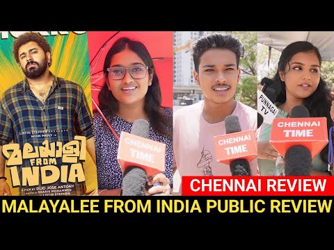 🔴Malayalee from India Public Review  Review tamil 