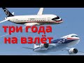 Амбиции российской авиации: SS-100  и МС-21