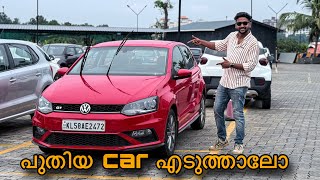 പുതിയ ഒരു Car എടുത്താലോ 🤩|| ഇനി Car എടുക്കാൻ നമുക്ക് വേറെ എവിടെയും പോവണ്ട||😍