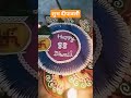 दिवाली की आप सब को बधाई #viral #सब्सक्राइब #shortvideo #trending #youtubeshorts #subscribe # बनारस