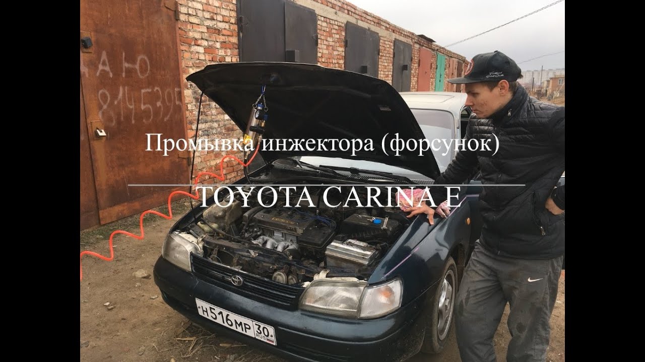 Lavr ml101 промывка инжектора