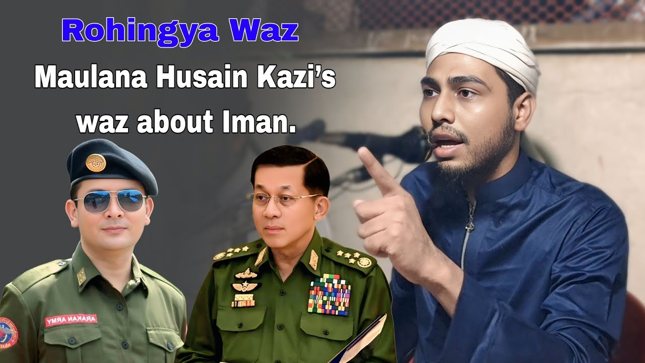 Maulana Husain Kazi’s waz about Iman. Rahayl Tv